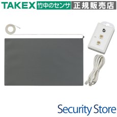 NS-MA610-08 マットセンサー ナースコールセット(有線式) 平和テクノシステム・NTT モジュラー向け TAKEX 竹中エンジニアリング セキュリティストア 【Security Store】