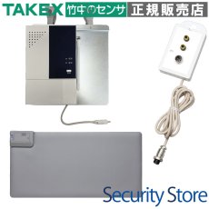 WNS-TX48-03 マットセンサー ナースコールセット(無線式) パナソニック2ピン向け TAKEX 竹中エンジニアリング セキュリティストア 【Security Store】