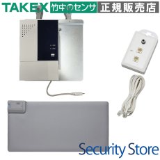 WNS-TX48-09 マットセンサー ナースコールセット(無線式) ナカヨ モジュラー壁面子機タイプ向け TAKEX 竹中エンジニアリング セキュリティストア 【Security Store】
