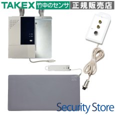 WNS-HC48-01 マットセンサー ナースコールセット(無線式) アイホン・ケアコム・平和テクノシステム メタコン2ピン向け TAKEX 竹中エンジニアリング セキュリティストア 【Security Store】