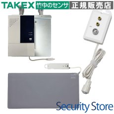 WNS-HC48-02 マットセンサー ナースコールセット(無線式) アイホン プラコン2ピン向け TAKEX 竹中エンジニアリング セキュリティストア 【Security Store】