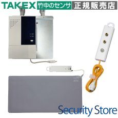 WNS-HC48-05 マットセンサー ナースコールセット(無線式) アイホン NFR5ピン向け TAKEX 竹中エンジニアリング セキュリティストア 【Security Store】