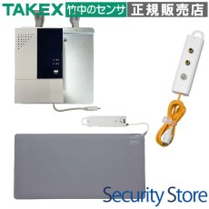 WNS-HC48-06 マットセンサー ナースコールセット(無線式) アイホン NFR6ピン向け TAKEX 竹中エンジニアリング セキュリティストア 【Security Store】