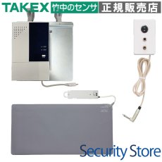 WNS-HC48-07 マットセンサー ナースコールセット(無線式) 名電通・アイホン・ケアコムほか フォーンプラグ向け TAKEX 竹中エンジニアリング セキュリティストア 【Security Store】