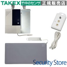 WNS-HC48-08 マットセンサー ナースコールセット(無線式) 平和テクノシステム・NTT モジュラー向け TAKEX 竹中エンジニアリング セキュリティストア 【Security Store】
