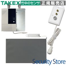 WNS-HC610-02 マットセンサー ナースコールセット(無線式) アイホン プラコン2ピン向け TAKEX 竹中エンジニアリング セキュリティストア 【Security Store】