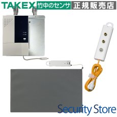 WNS-HC610-05 マットセンサー ナースコールセット(無線式) アイホン NFR5ピン向け TAKEX 竹中エンジニアリング セキュリティストア 【Security Store】
