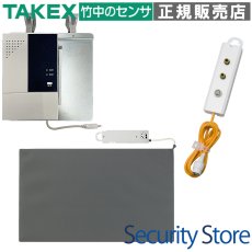 WNS-HC610-06 マットセンサー ナースコールセット(無線式) アイホン NFR6ピン向け TAKEX 竹中エンジニアリング セキュリティストア 【Security Store】