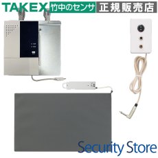 WNS-HC610-07 マットセンサー ナースコールセット(無線式) 名電通・アイホン・ケアコムほか フォーンプラグ向け TAKEX 竹中エンジニアリング セキュリティストア 【Security Store】