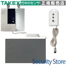 WNS-HC610-12 マットセンサー ナースコールセット(無線式) ケアコム デジタル4ピン向け TAKEX 竹中エンジニアリング セキュリティストア 【Security Store】