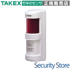 RXTF-25 サイレン・フラッシュ付き受信機 (4周波切替/双方向無線対応型) TAKEX 竹中エンジニアリング セキュリティストア 【Security Store】