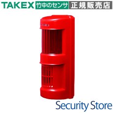 RXTF-25R サイレン・フラッシュ付き受信機 レッド (4周波切替/双方向無線対応型) TAKEX 竹中エンジニアリング セキュリティストア 【Security Store】