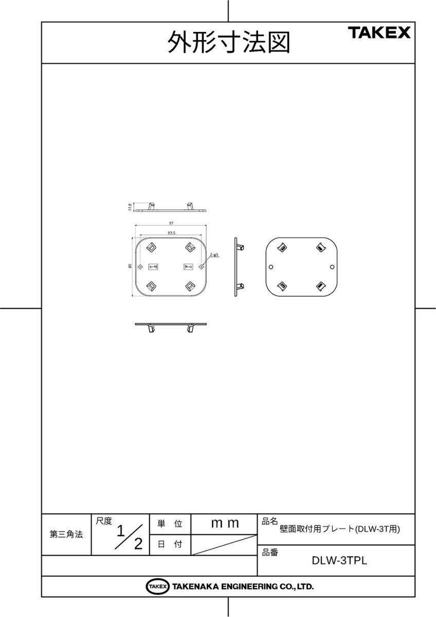 DLW-3TPL 壁面取付用プレート TAKEX 竹中エンジニアリング TAKEX 竹中エンジニアリング セキュリティストア 【Security Store】