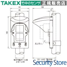 BH-DX3 屋外用ハウジング TAKEX 竹中エンジニアリング TAKEX 竹中エンジニアリング セキュリティストア 【Security Store】