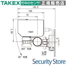 BH-DX7 屋外用ハウジング TAKEX 竹中エンジニアリング TAKEX 竹中エンジニアリング セキュリティストア 【Security Store】