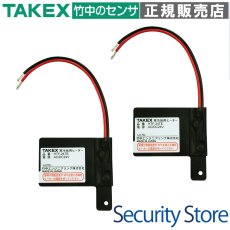 HTF-24TE 寒冷地用ヒーター(2枚1組) TAKEX 竹中エンジニアリング TAKEX 竹中エンジニアリング セキュリティストア 【Security Store】