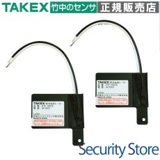 HTF-100TE 寒冷地用ヒーター(2枚1組) TAKEX 竹中エンジニアリング TAKEX 竹中エンジニアリング セキュリティストア 【Security Store】