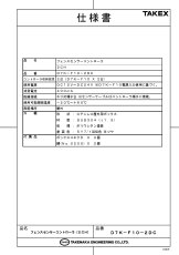 D7K-F10-2DC フェンスセンサーコントローラ(2CH) TAKEX 竹中エンジニアリング TAKEX 竹中エンジニアリング セキュリティストア 【Security Store】