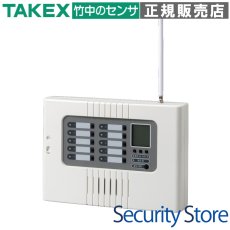 RXF-1000CH 個別警戒/解除付き受信機 TAKEX 竹中エンジニアリング TAKEX 竹中エンジニアリング セキュリティストア 【Security Store】