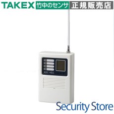 RLX-740 受信ユニット(LoRa変調方式) TAKEX 竹中エンジニアリング TAKEX 竹中エンジニアリング セキュリティストア 【Security Store】