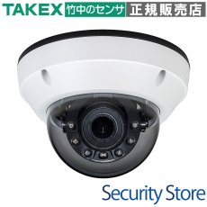 NOC-IR80i 4K屋外用デイナイトカプセルネットワークカメラ TAKEX 竹中エンジニアリング TAKEX 竹中エンジニアリング セキュリティストア 【Security Store】