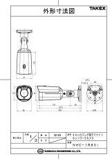 NHC-IR80i 4Kハウジング型デイナイトネットワークカメラ TAKEX 竹中エンジニアリング TAKEX 竹中エンジニアリング セキュリティストア 【Security Store】