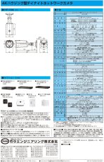 NHC-IR80i 4Kハウジング型デイナイトネットワークカメラ TAKEX 竹中エンジニアリング TAKEX 竹中エンジニアリング セキュリティストア 【Security Store】