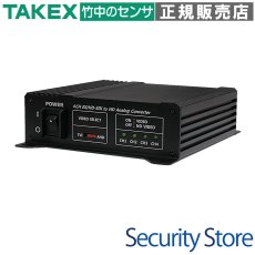 VH-REA04 EX-SDI/AHD変換ユニット TAKEX 竹中エンジニアリング TAKEX 竹中エンジニアリング セキュリティストア 【Security Store】