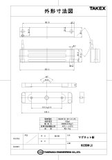 M32BDM(J) マグネット錠 TAKEX 竹中エンジニアリング TAKEX 竹中エンジニアリング セキュリティストア 【Security Store】
