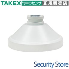MA-02i カメラ取付ベース TAKEX 竹中エンジニアリング TAKEX 竹中エンジニアリング セキュリティストア 【Security Store】