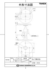 VB-08 天井取付台 アナログカメラ用オプション TAKEX 竹中エンジニアリング TAKEX 竹中エンジニアリング セキュリティストア 【Security Store】