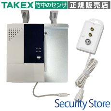 WNS-200F-02 フック付受信機　ナ－スコ－ル接続セット アイホン プラコン2ピン向け TAKEX 竹中エンジニアリング TAKEX 竹中エンジニアリング セキュリティストア 【Security Store】