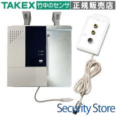 WNS-200F-03 フック付受信機　ナ－スコ－ル接続セット パナソニック2ピン向け TAKEX 竹中エンジニアリング TAKEX 竹中エンジニアリング セキュリティストア 【Security Store】