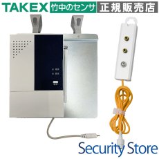 WNS-200F-04 フック付受信機　ナ－スコ－ル接続セット アイホン NFR3ピン向け TAKEX 竹中エンジニアリング TAKEX 竹中エンジニアリング セキュリティストア 【Security Store】