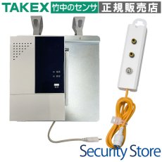 WNS-200F-06 フック付受信機　ナ－スコ－ル接続セット アイホン NFR6ピン向け TAKEX 竹中エンジニアリング TAKEX 竹中エンジニアリング セキュリティストア 【Security Store】