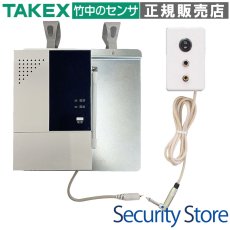 WNS-200F-07 フック付受信機　ナ－スコ－ル接続セット 名電通・アイホン・ケアコムほか フォーンプラグ向け TAKEX 竹中エンジニアリング TAKEX 竹中エンジニアリング セキュリティストア 【Security Store】