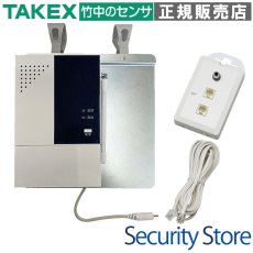 WNS-200F-09 フック付受信機　ナ－スコ－ル接続セット ナカヨ モジュラー壁面子機タイプ向け TAKEX 竹中エンジニアリング TAKEX 竹中エンジニアリング セキュリティストア 【Security Store】