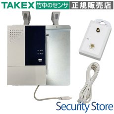 WNS-200F-10 フック付受信機　ナ－スコ－ル接続セット ナカヨ モジュラーハンド型子機向け TAKEX 竹中エンジニアリング TAKEX 竹中エンジニアリング セキュリティストア 【Security Store】