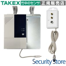 WNS-200F-11 フック付受信機　ナ－スコ－ル接続セット ケアコム アナログ4ピン向け TAKEX 竹中エンジニアリング TAKEX 竹中エンジニアリング セキュリティストア 【Security Store】