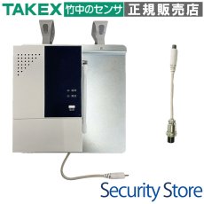 WNS-200F-13 フック付受信機　ナ－スコ－ル接続セット ケアコムEX(WELL)向け TAKEX 竹中エンジニアリング TAKEX 竹中エンジニアリング セキュリティストア 【Security Store】