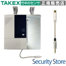 WNS-200F-14 フック付受信機　ナ－スコ－ル接続セット アイホンVi-nurse向け TAKEX 竹中エンジニアリング TAKEX 竹中エンジニアリング セキュリティストア 【Security Store】