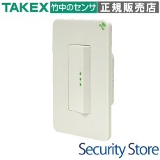 DLW-4T 電池レス角形スイッチ送信機 TAKEX 竹中エンジニアリング TAKEX 竹中エンジニアリング セキュリティストア 【Security Store】