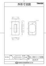 DLW-4T 電池レス角形スイッチ送信機 TAKEX 竹中エンジニアリング TAKEX 竹中エンジニアリング セキュリティストア 【Security Store】