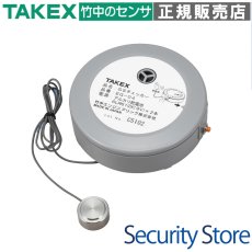 EG-04 GSチェッカー TAKEX 竹中エンジニアリング TAKEX 竹中エンジニアリング セキュリティストア 【Security Store】