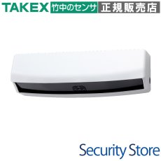 SHA-6502(W) 光線式アクティブセンサー (ホワイト) TAKEX 竹中エンジニアリング TAKEX 竹中エンジニアリング セキュリティストア 【Security Store】