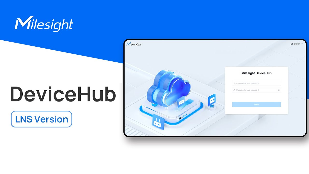 Milesight DeviceHub デバイス管理ハブ