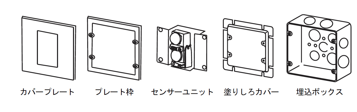 PB-60TU 赤外線センサー 製品画像