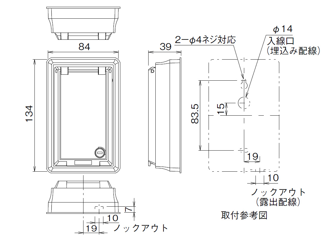 KE-503R 押しボタン付3路用キースイッチ 製品画像