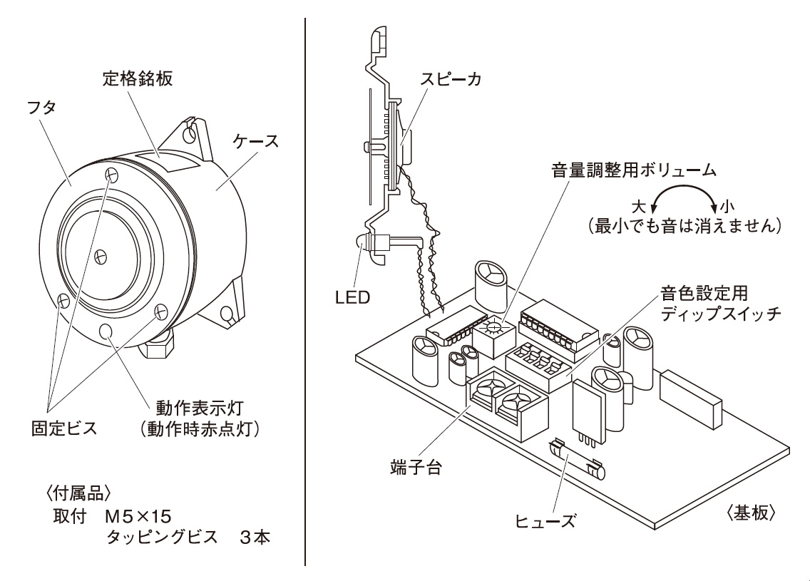 KB-12A 大音量電子ベルの製品画像