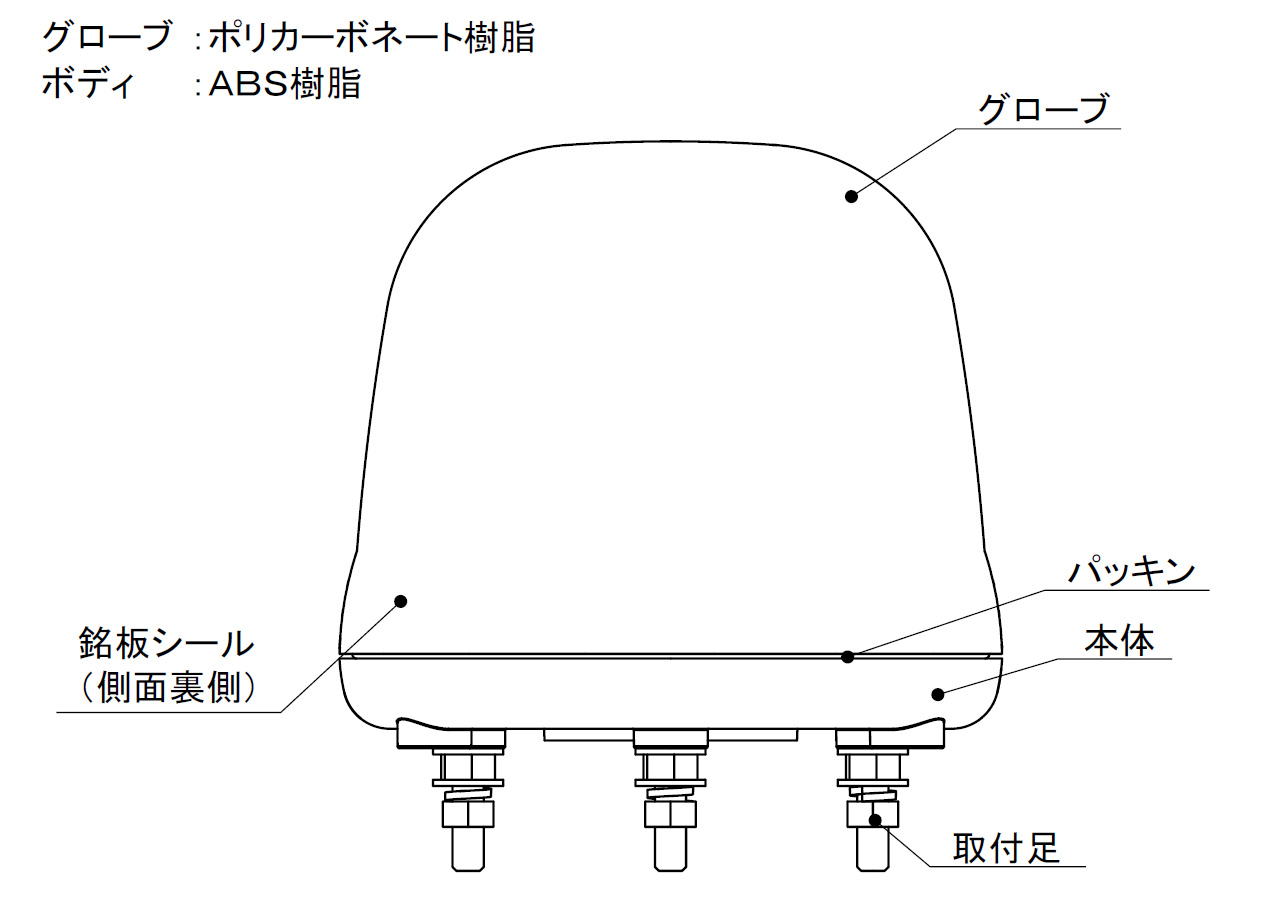大型LED回転灯 VL17M-100APR 製品画像